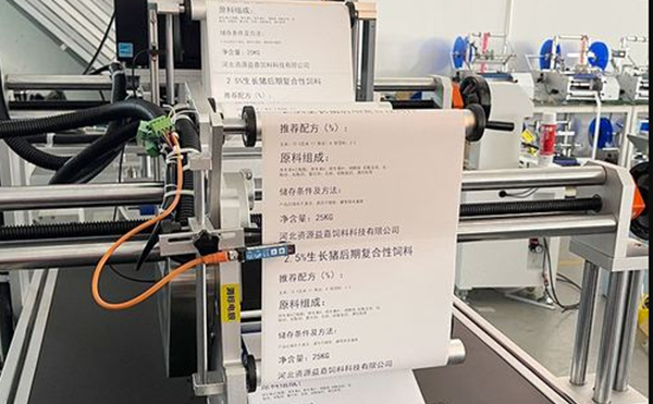 實時打印貼標(biāo)機